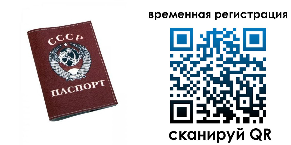 регистрация для дет. сада в Лагани