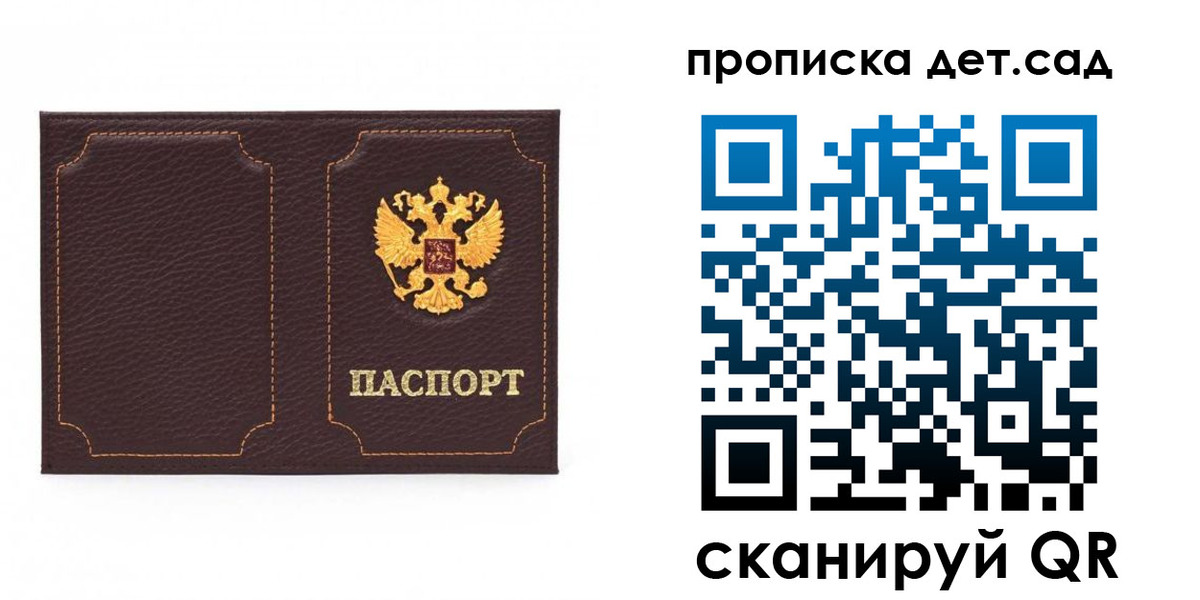 форма 3 в Лагани