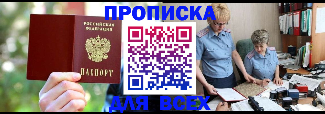 регистрация в Лагани